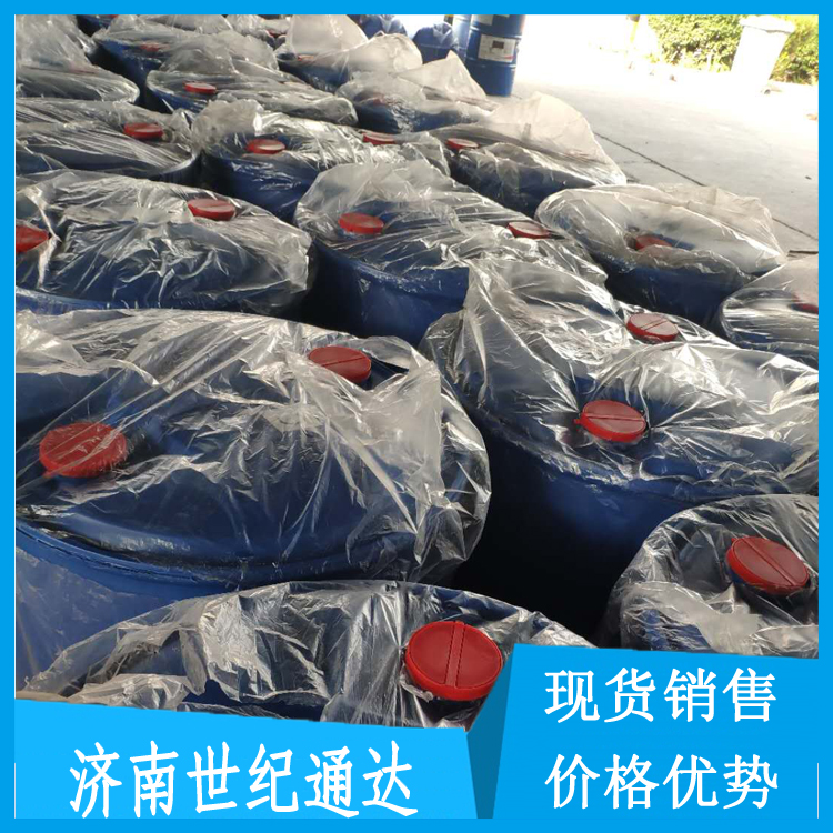 天音乙二醇甲醚销售 国标优级品 一桶起订