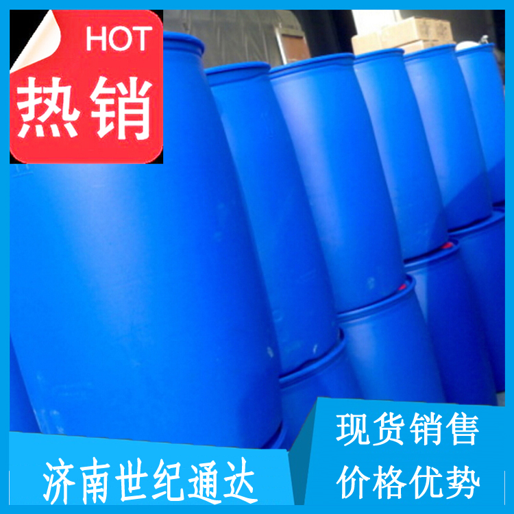 天音乙二醇甲醚销售 国标优级品 一桶起订