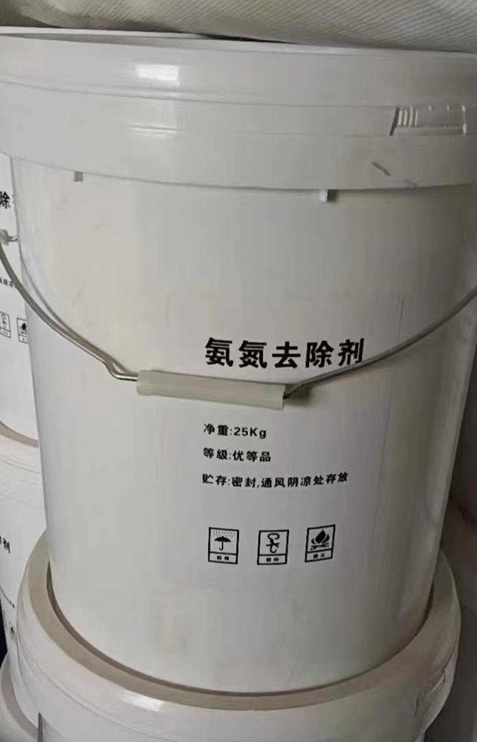 氨氮去除剂.jpg 氨氮去除剂.jpg