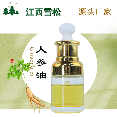 人参油