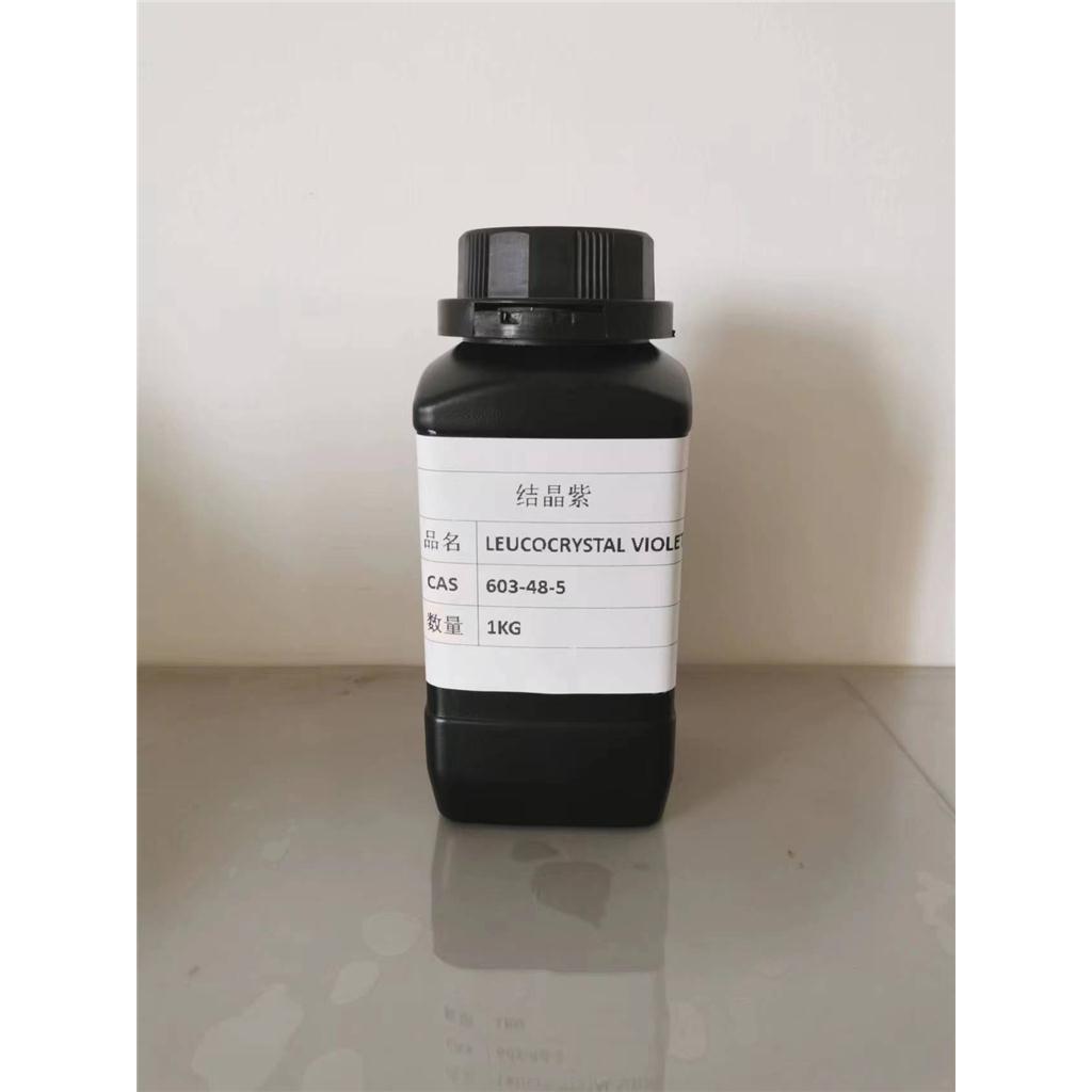 结晶紫 Crystal violet 548-62-9 
