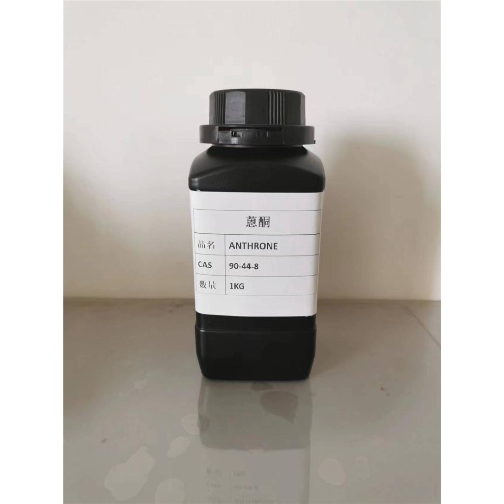 蒽酮 Anthrone 90-44-8