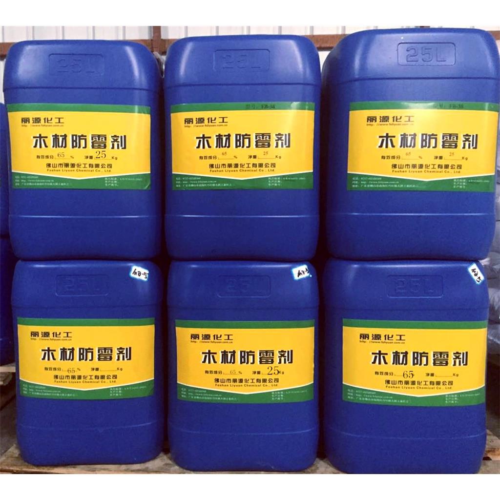 木材防霉剂 松木材防霉剂 木托板防霉剂