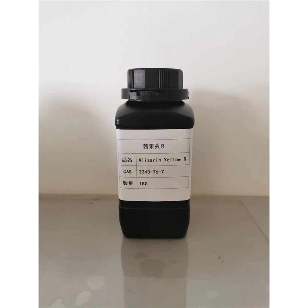 茜素黄R指示剂  Alizarin yellow R