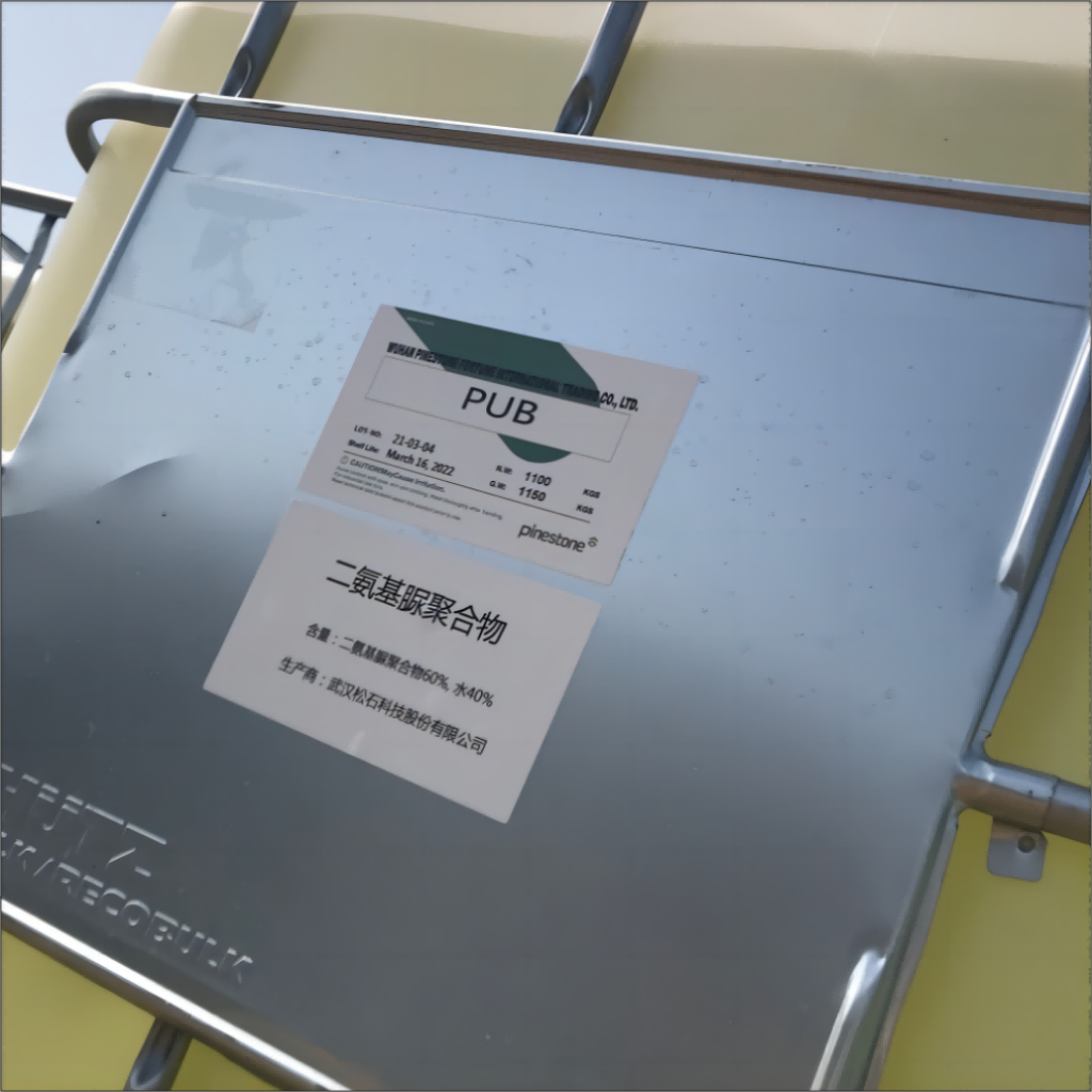 聚季铵盐-2 镀锌中间体