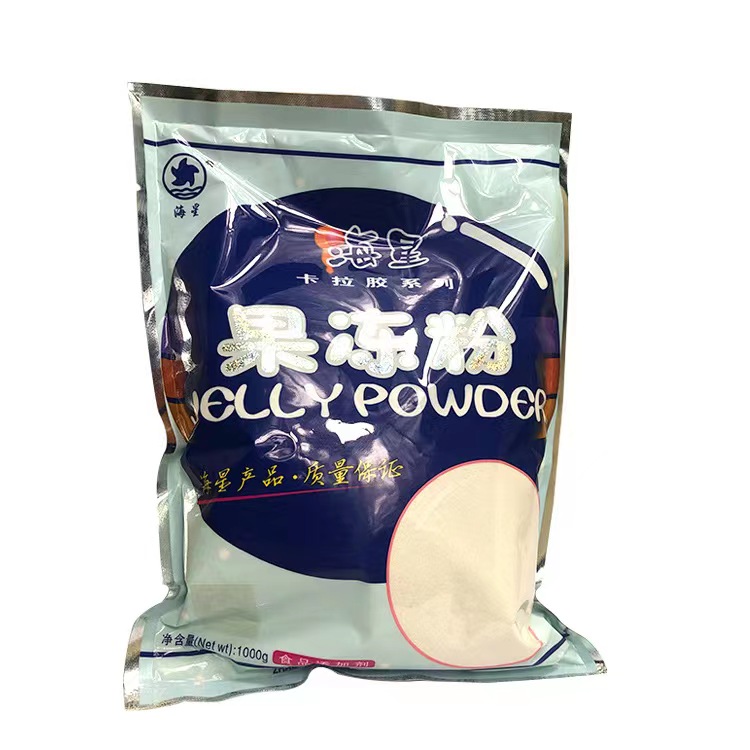 果冻粉