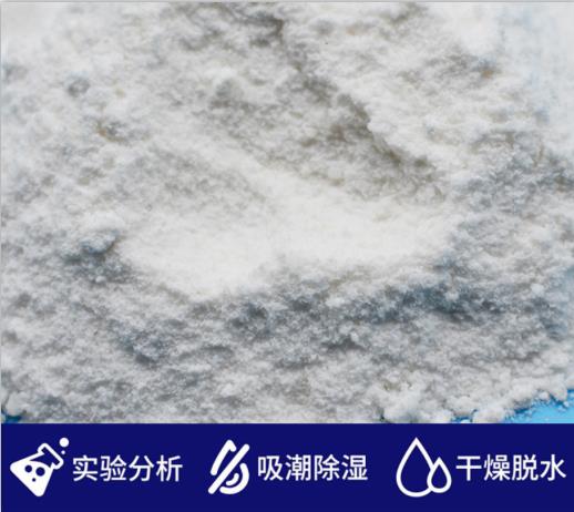 环丙氯地孕酮醋酸酯原料药