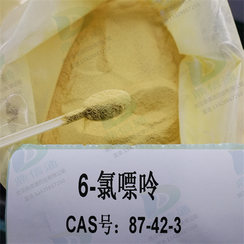 6-氯嘌呤 原料 优质现货 高纯度 87-42-3