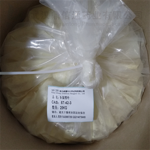 6-氯嘌呤 原料 优质现货 高纯度 87-42-3