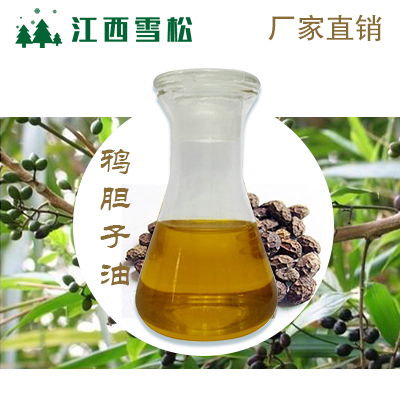 鸦胆子油