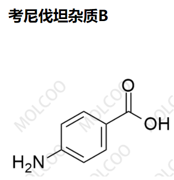 实验室自产杂质考尼伐坦杂质B