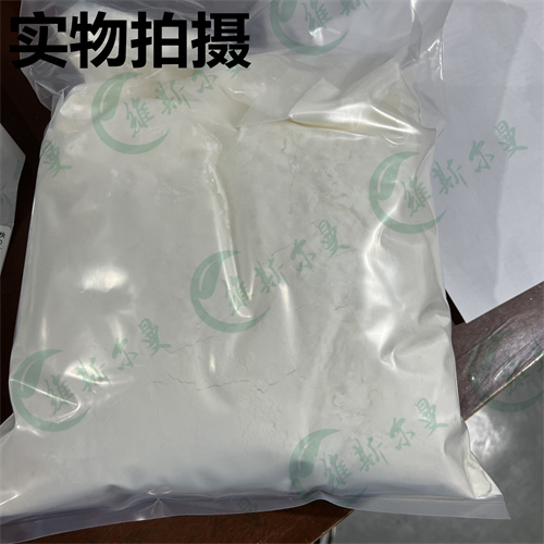 二甲硝咪唑-咪唑类兽用小分子抑制剂-武汉维斯尔曼王华