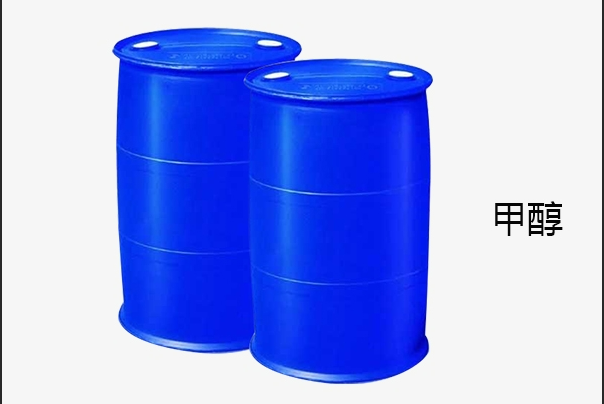 甲醇