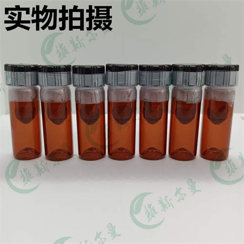 阿那匹韦-小分子蛋白抑制剂-化学试剂