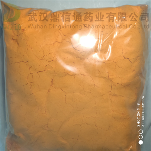 核黄素磷酸钠原料中间体130-40-5