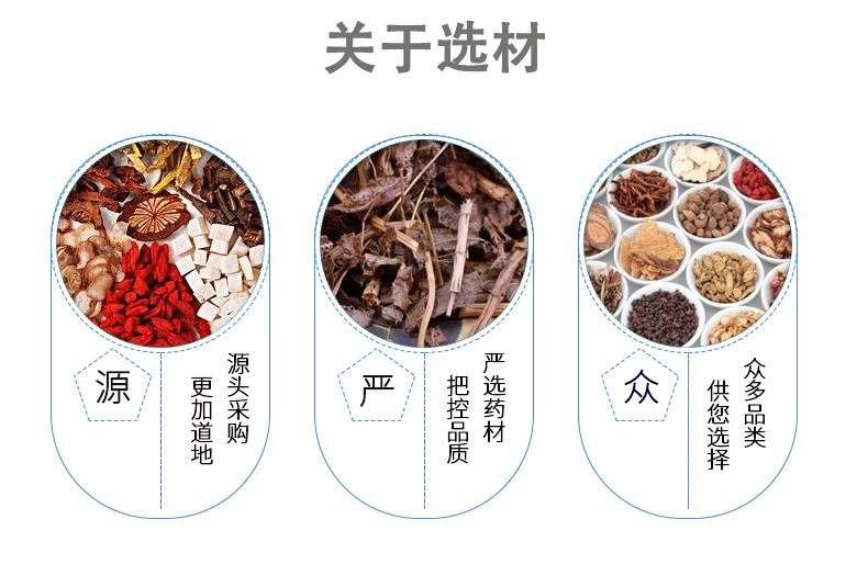 提取物详情描述20220505_02