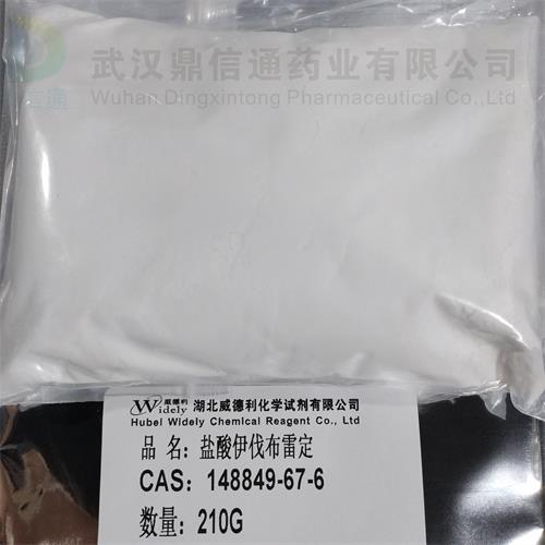 148849-67-6 盐酸伊伐布雷定 3.jpg 148849-67-6 盐酸伊伐布雷定 3.jpg