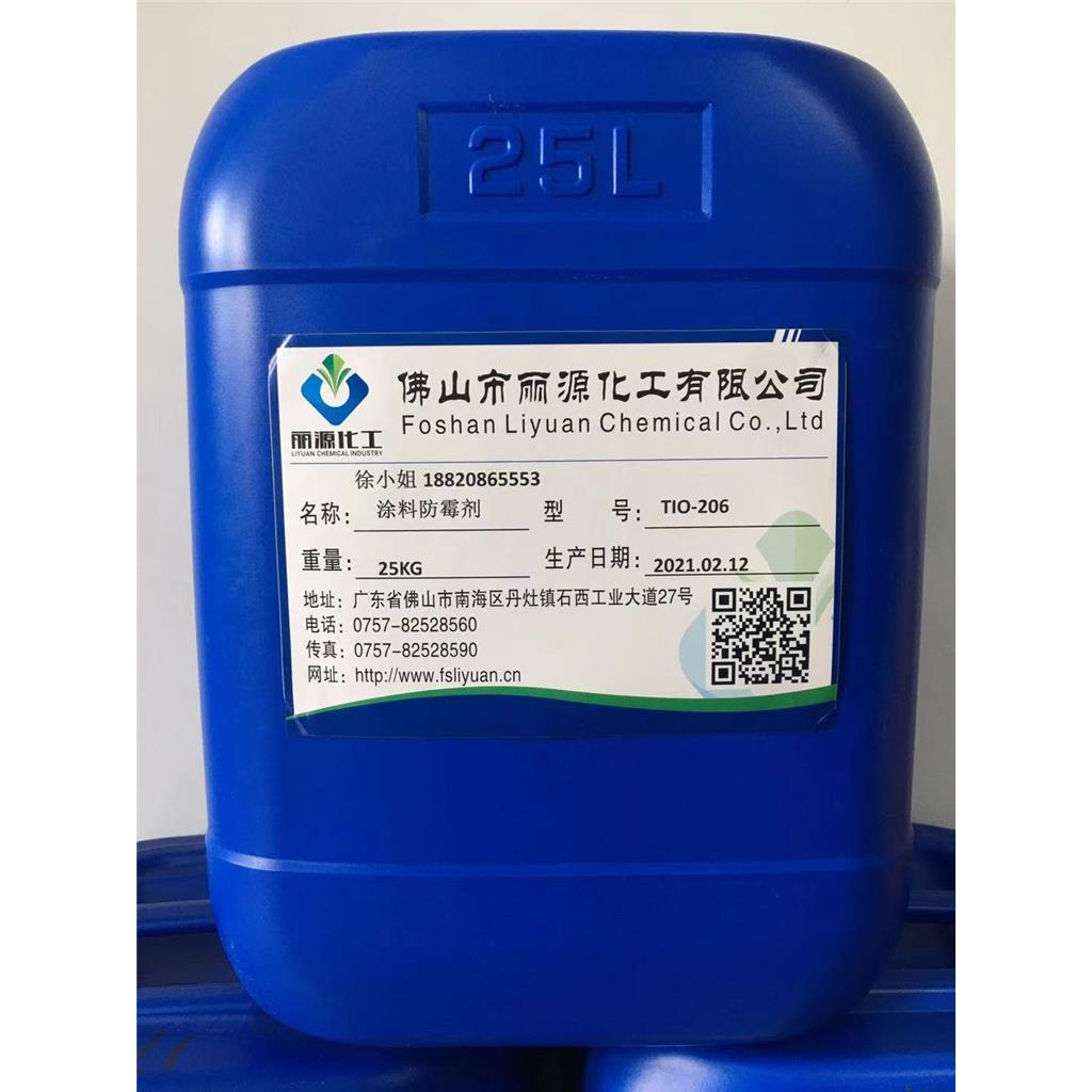 涂料防霉剂 干膜防霉剂 内墙涂料防霉剂