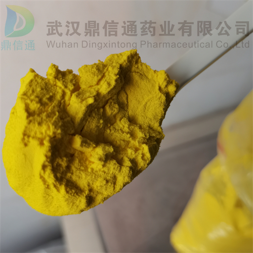 阿托伐醌-95233-18-4医药原料兽药