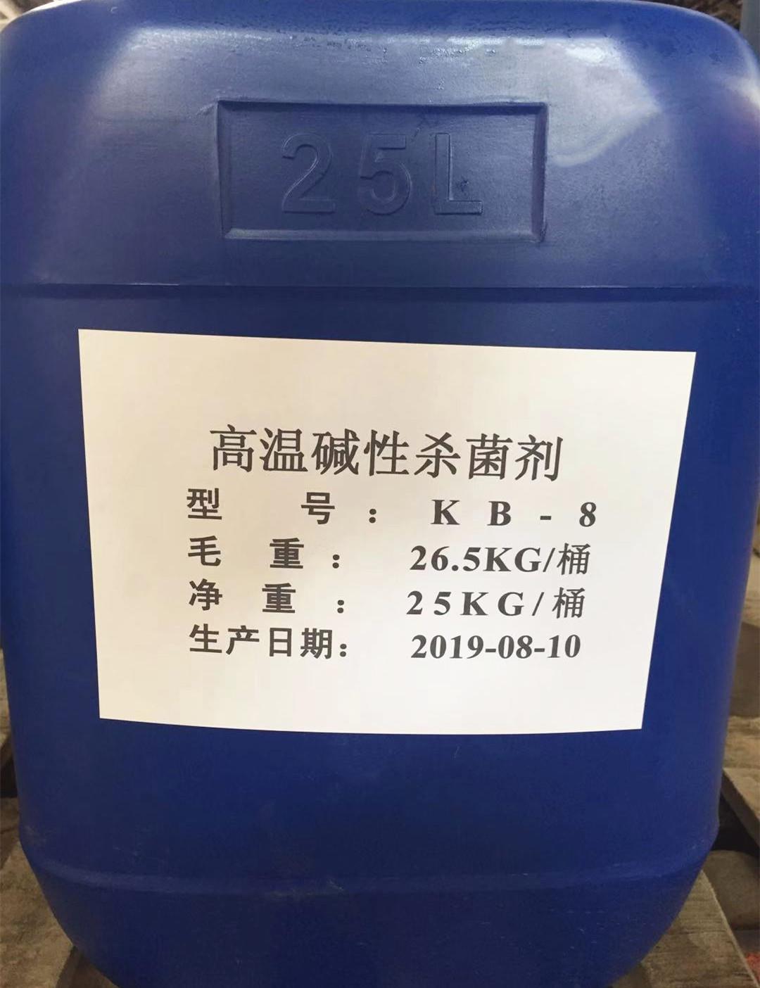 陶瓷釉料KB-8.jpg 陶瓷釉料KB-8.jpg