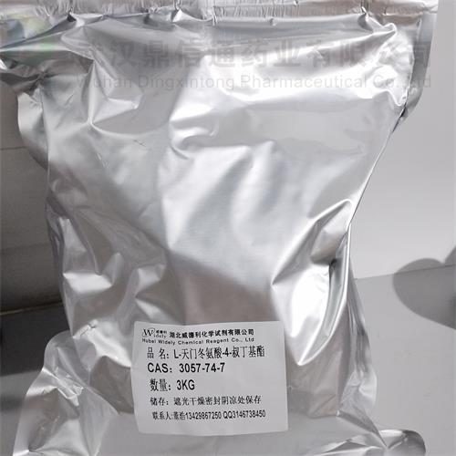 3057-47-7 L-天门冬氨酸-4-叔丁基酯 13.jpg 3057-47-7 L-天门冬氨酸-4-叔丁基酯 13.jpg