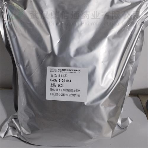 氟比洛芬 6.jpg 氟比洛芬 6.jpg