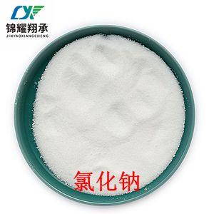 氯化钠 7647-14-5，试剂级 AR