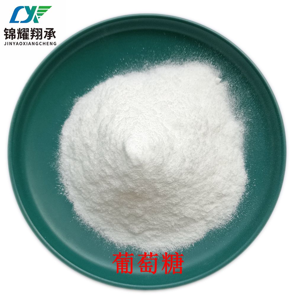 葡萄糖 试剂级 25公斤大包装