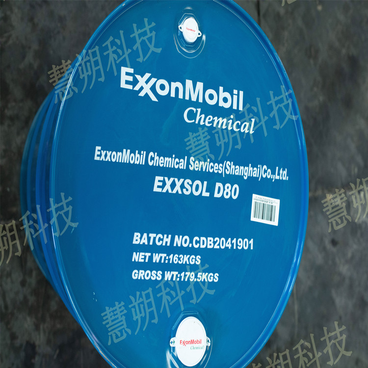 埃克森美孚环保型高沸点脱芳烃溶剂Exxsol D145，用于淬火，切削油等
