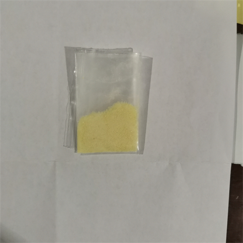 依帕司他-82159-09-9医药化工原料