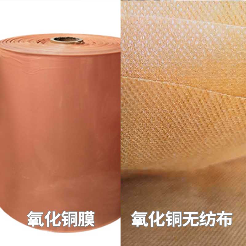 纳米氧化铜抗菌塑料母粒