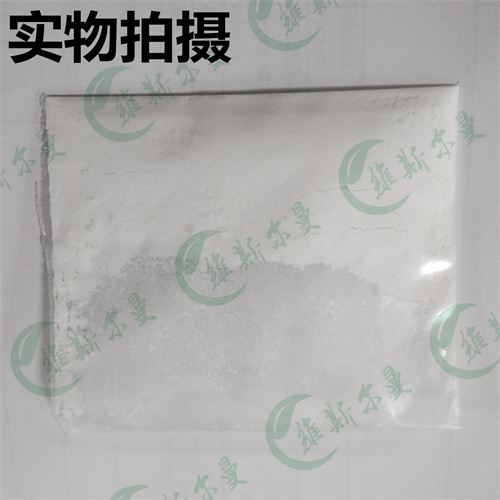 达沙替尼一水合物试剂原料报价