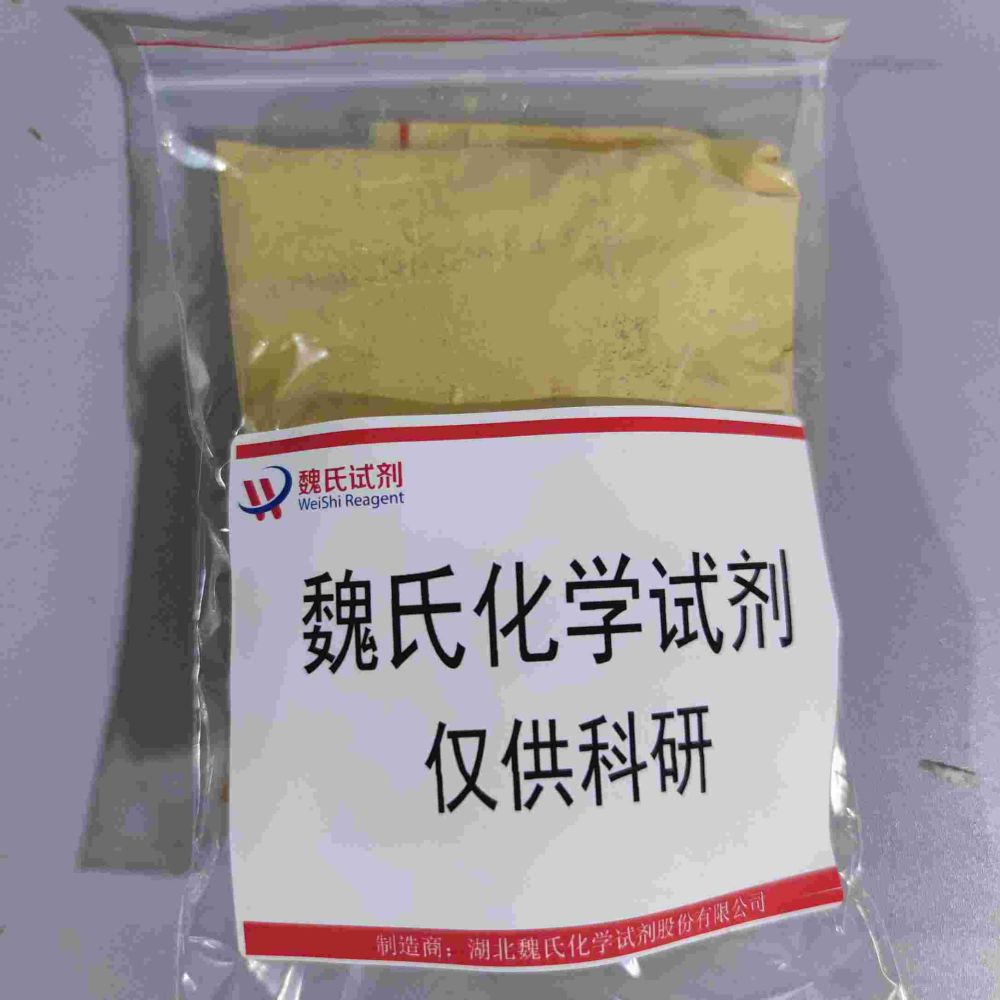 魏氏化学  二氯[1,1'-双(耳叔丁基膦)二茂铁钯(II)-95408-45-0  科研试剂