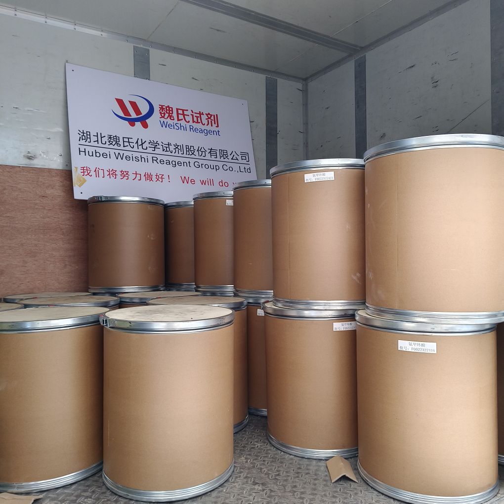 AG221甲磺酸盐—1650550-25-6