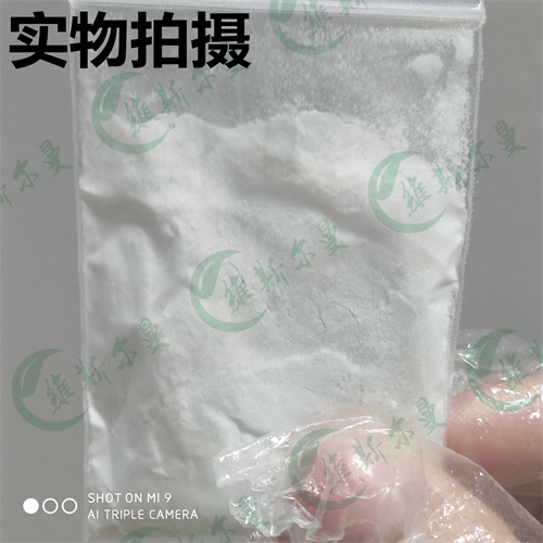 度鲁特韦-信号转导通路激酶抑制剂-精品化学试剂