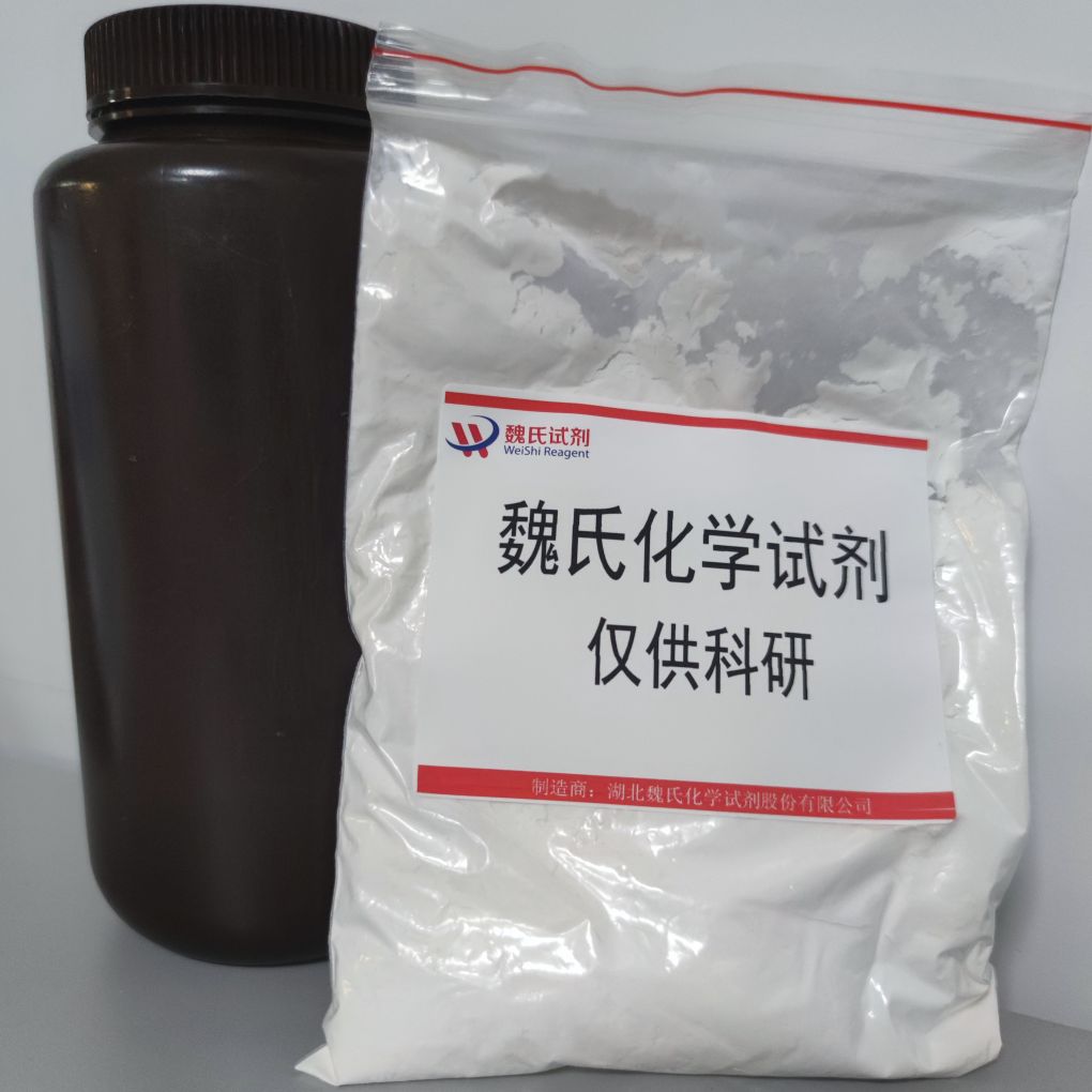 9-(4-溴苯基)咔唑—57102-42-8