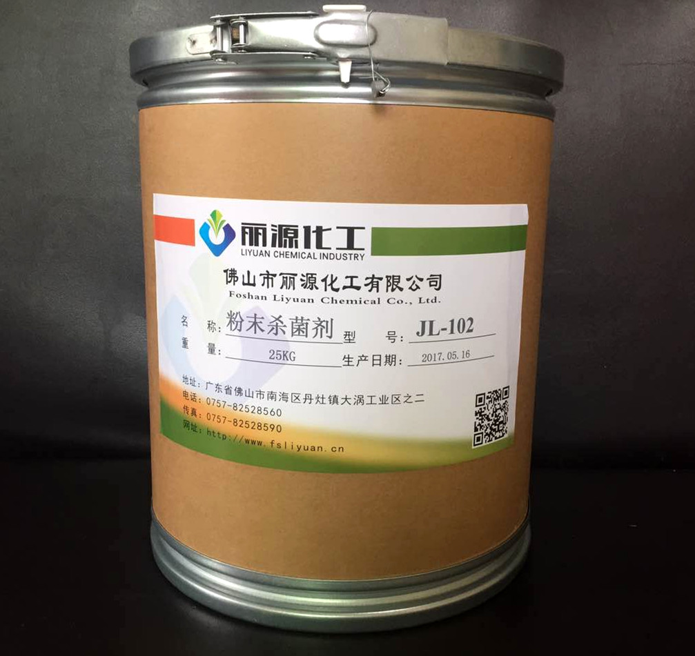 粉末涂料杀菌剂+铸造涂料防腐剂