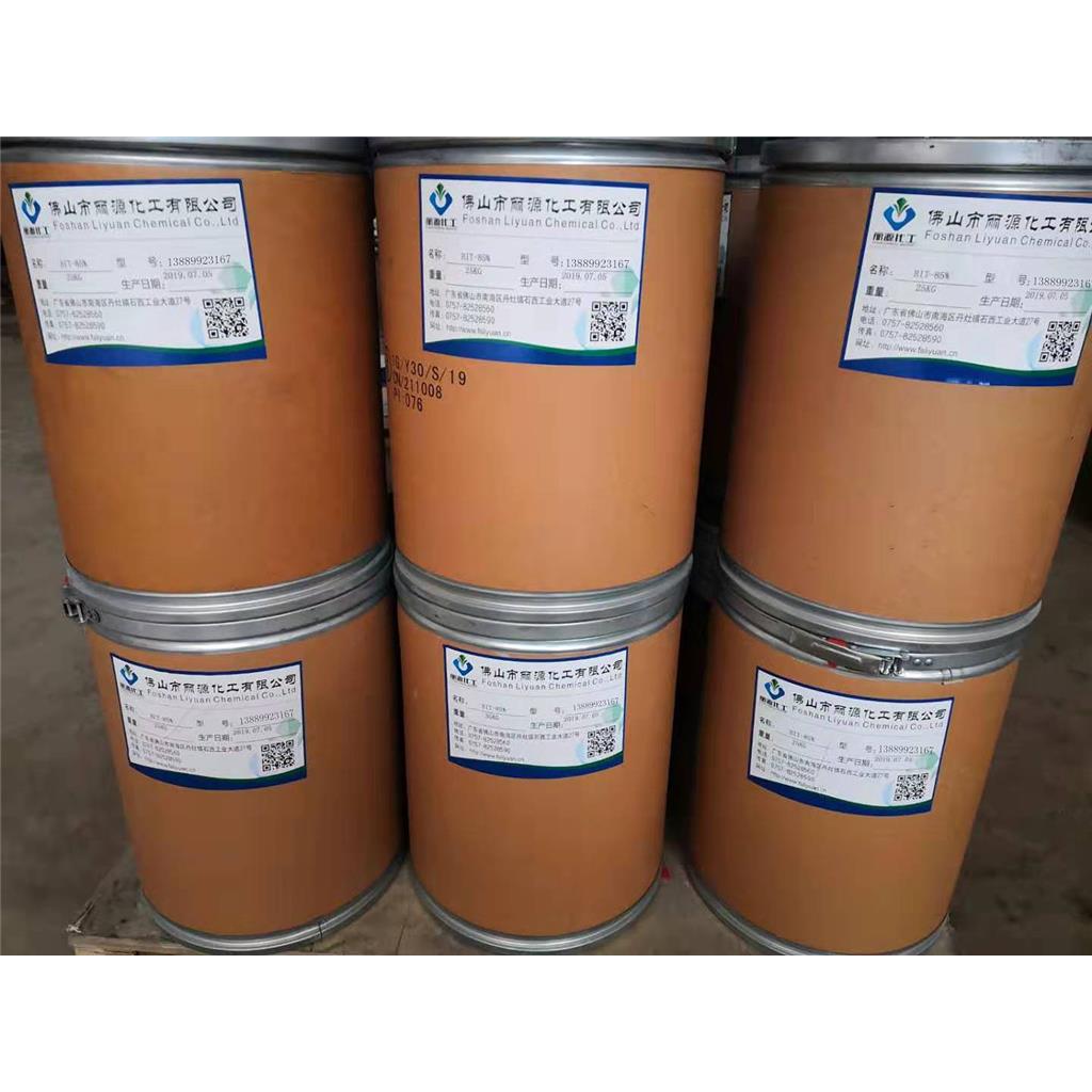 苯并异噻唑啉酮-BIT杀菌剂-BIT防腐剂