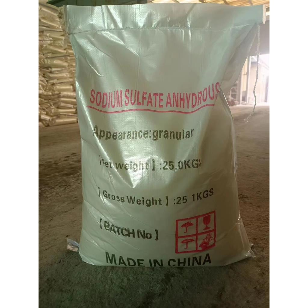 硫酸氢钠 工业级无水硫酸氢钠 国标98%含量 水处理消毒还原硫酸氢钠