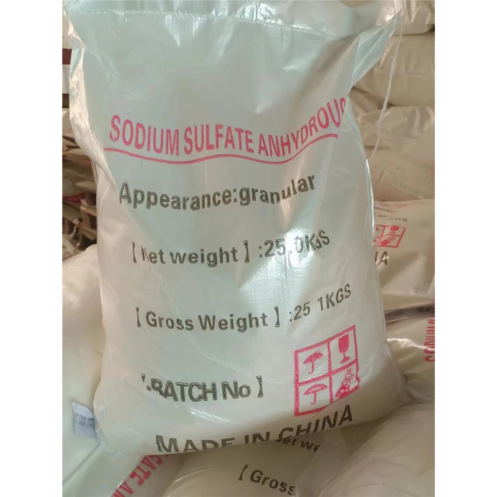 硫酸氢钠 工业级无水硫酸氢钠 国标98%含量 水处理消毒还原硫酸氢钠