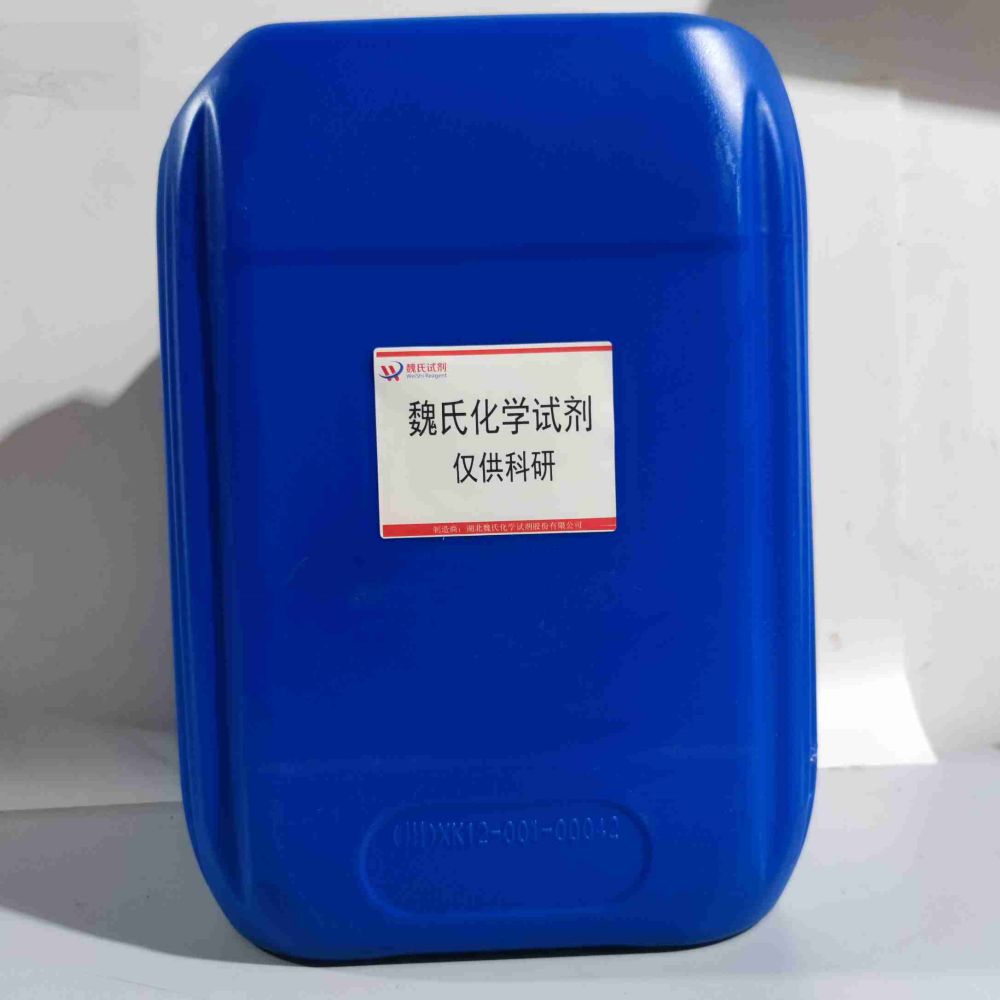   魏氏化学   ABT888;维利帕尼;ABT-888 -912444-00-9  科研试剂