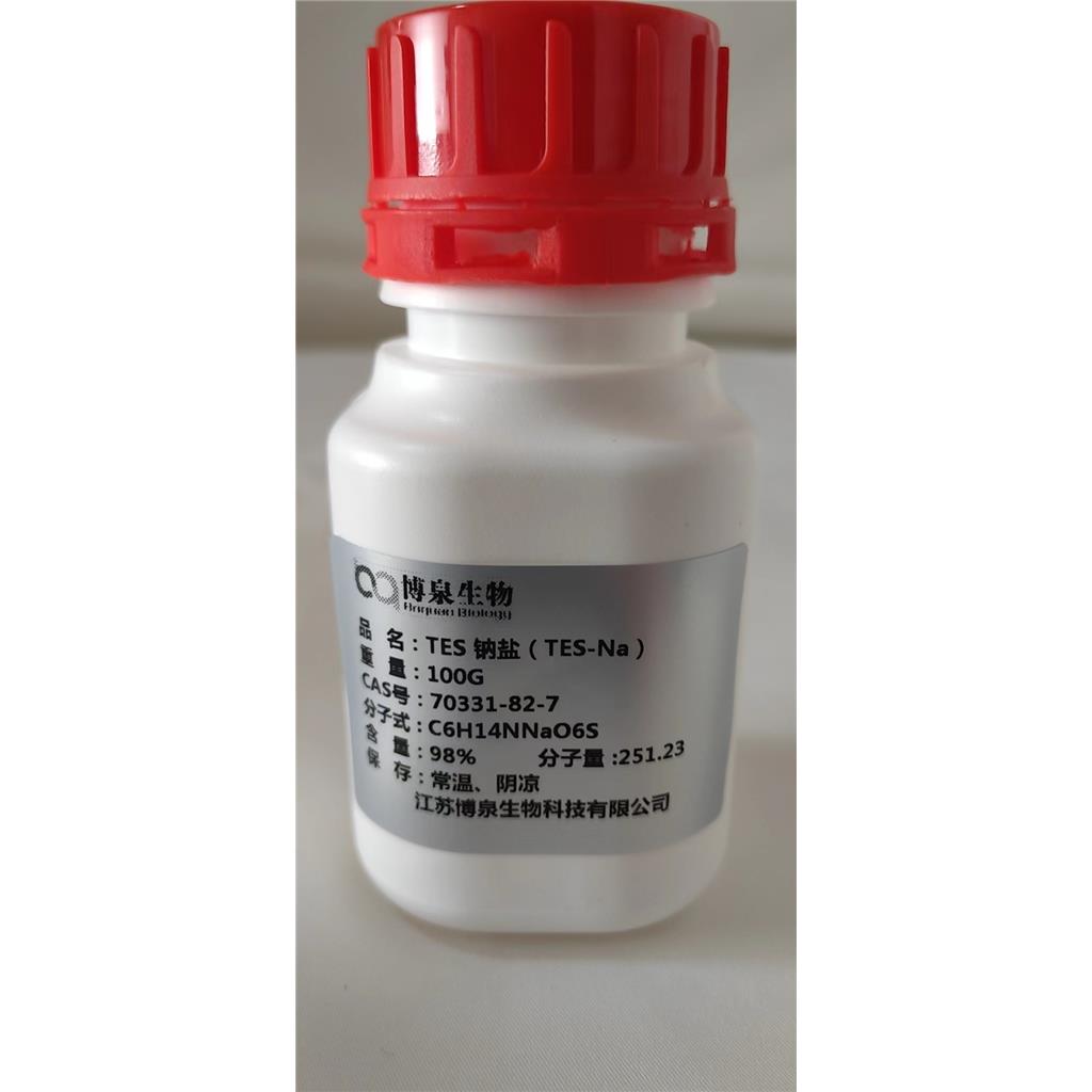 TES 钠盐（TES-Na）