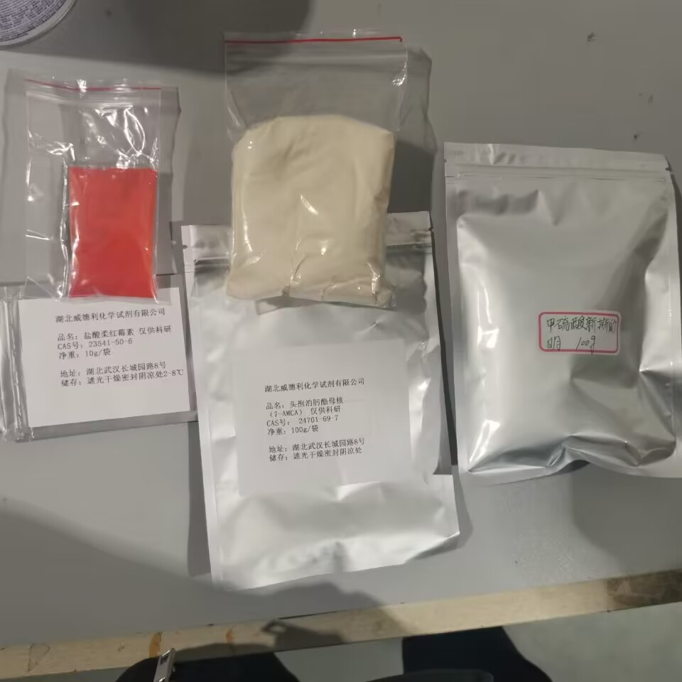 盐酸尼卡地平助力生物试剂开发零售