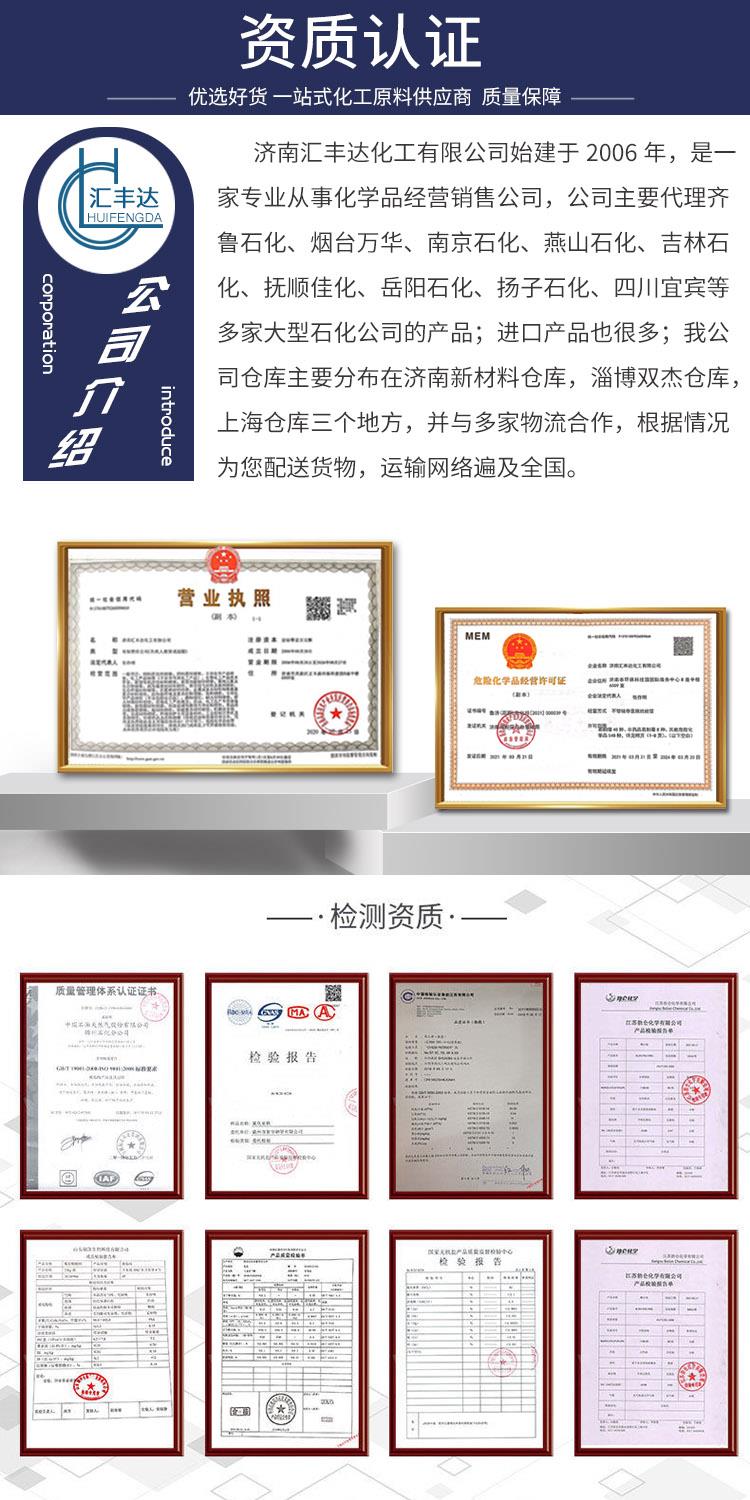 资质认证.jpg 资质认证.jpg