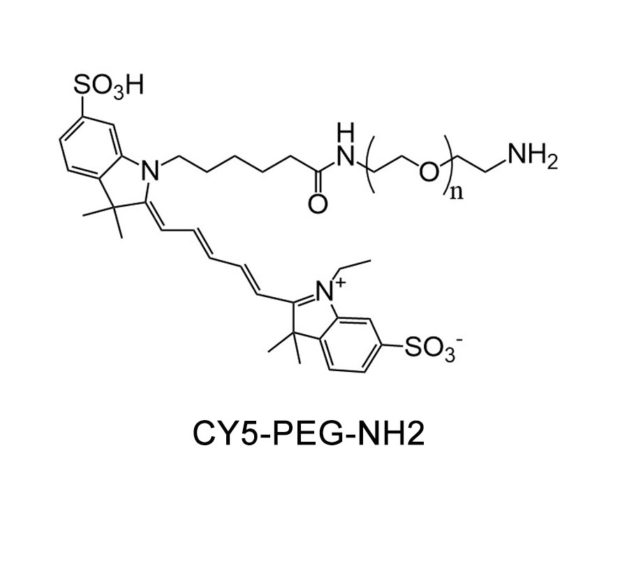 CY5-聚乙二醇-氨基;CY5-PEG-NH2