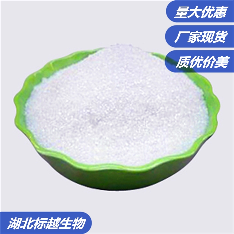 “对溴溴苄”589-15-1高纯中间体