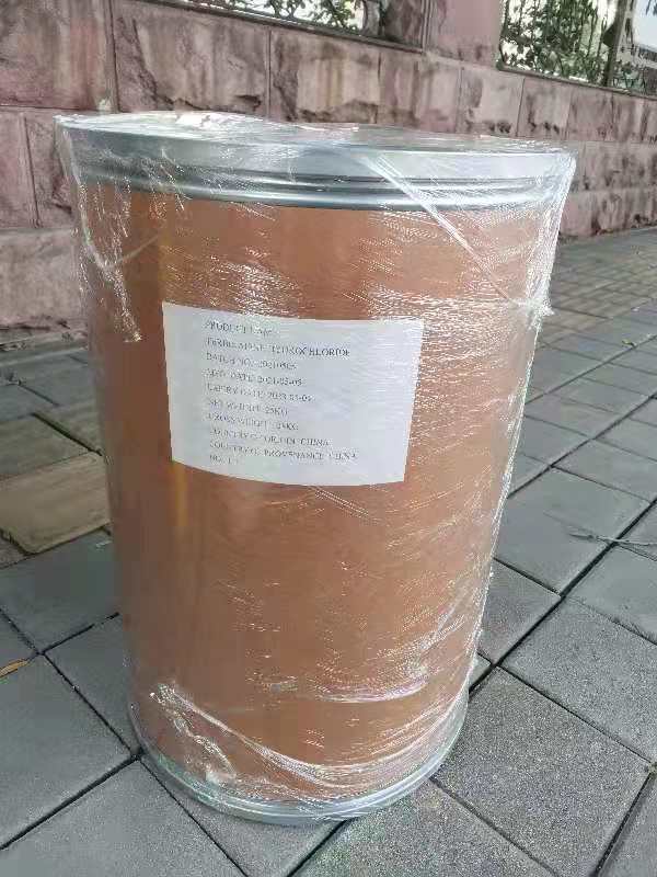 咪唑苯脲二丙酸盐 55750-06-6