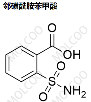 实验室自产杂质邻磺酰胺苯甲酸
