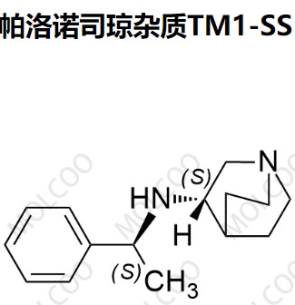 实验室自产杂质帕洛诺司琼杂质TM1-SS