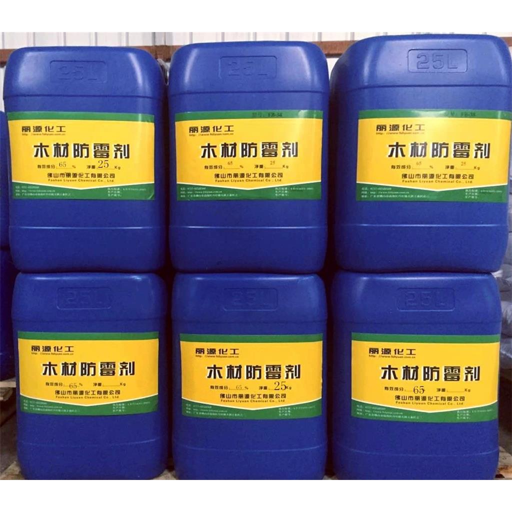 木材防霉剂 木头防霉剂 木材除味剂